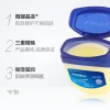 50g/100g Vaseline Classic Repair Crystal Jelly, high purity, one can for multiple uses, moisturizing and nourishing, slightly solidifying Crystal jelly Specification image